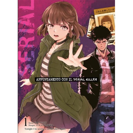 APPUNTAMENTO CON IL SERIAL KILLER DI KON IGUCHI E NAKAMURA VARIANT n. 1