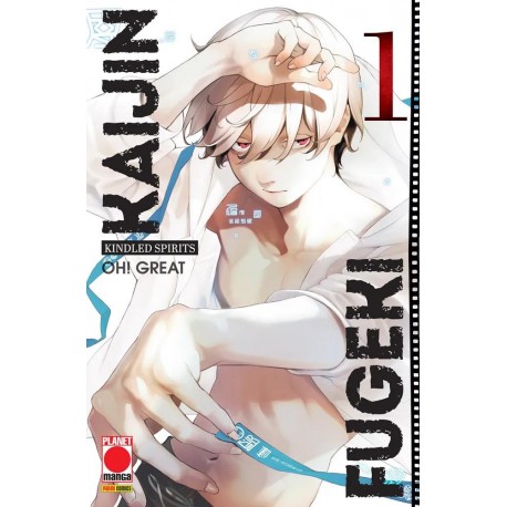 KAIJIN FUGEKI KINDLED SPIRITS DI OH GREAT n. 1