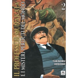 PROFESSOR MUNAKATA E I MISTERI PERDUTI DEL MONDO DI HOSHINO PERFECT EDITION n. 2