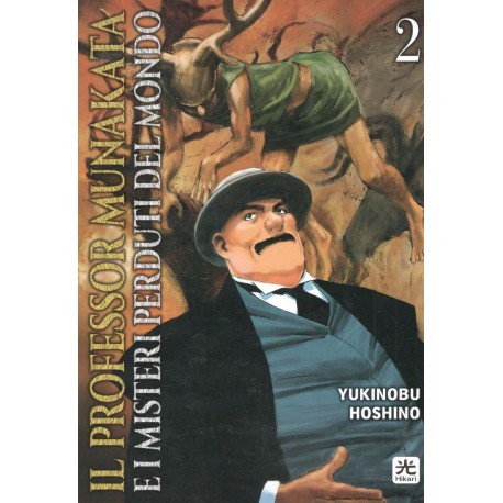 PROFESSOR MUNAKATA E I MISTERI PERDUTI DEL MONDO DI HOSHINO PERFECT EDITION n. 2