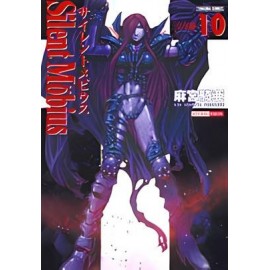 SILENT MOBIUS COMPLETE EDITION DI KIA ASAMIYA n. 10
