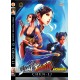 STREET FIGHTER LEGENDS CHUN LI TP n. 1