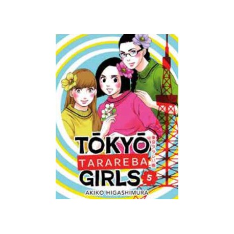 TOKYO TARAREBA GIRLS DI AKIDO HIGASHIMURA n. 5