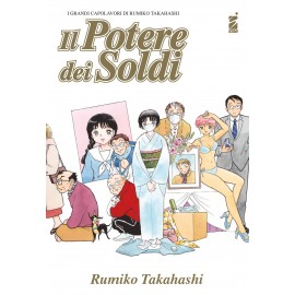 POTERE DEI SOLDI DI RUMIKO TAKAHASHI n. 1