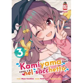 KAMIYAMA SAN COSA C'E' NEL SACCHETTO DI ENOSHIMA E EDOYA variant n. 3
