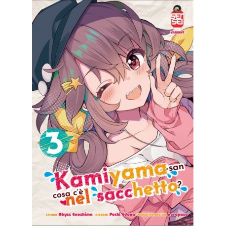 KAMIYAMA SAN COSA C'E' NEL SACCHETTO DI ENOSHIMA E EDOYA variant n. 3