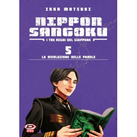 NIPPON SANGOKU IKKA MATSUKI n. 5