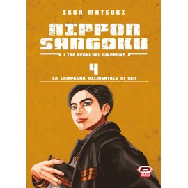 NIPPON SANGOKU IKKA MATSUKI n. 4