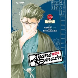 AKANE BANASHI DI SUENAGA E MOUE n. 18