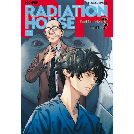 RADIATION HOUSE DI TOMOHIRO YOKOMAKU E MORI n. 18