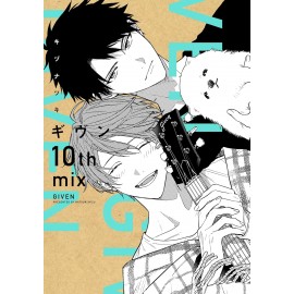 GIVEN DI NATSUKI KIZU n. 10