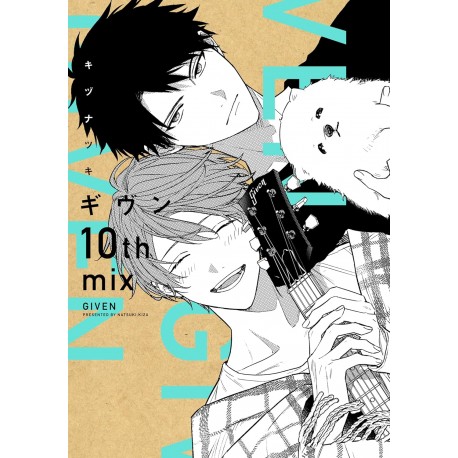 GIVEN DI NATSUKI KIZU n. 10