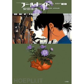 FOOL NIGHT DI YASUDA n. 10
