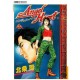 ANGEL HEART SEASON ONE NEW EDITION n. 1