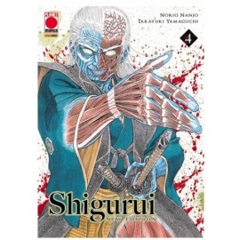 SHIGURUI NEW EDITION DI NANJO E YAMAGUCHI n. 4