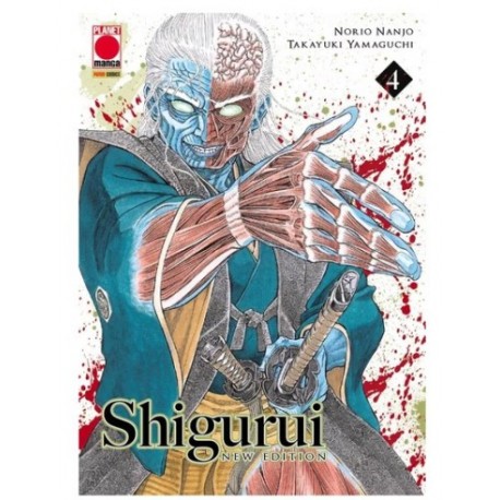 SHIGURUI NEW EDITION DI NANJO E YAMAGUCHI n. 4