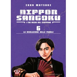NIPPON SANGOKU IKKA MATSUKI n. 6