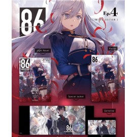 86 EIGHTY SIX DI ASATO E SHIRABII ROMANZO LIMITED n. 4