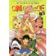 ONE PIECE ALL ARREMBAGGIO n. 63