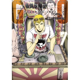 GTO PARADISE LOST n. 7