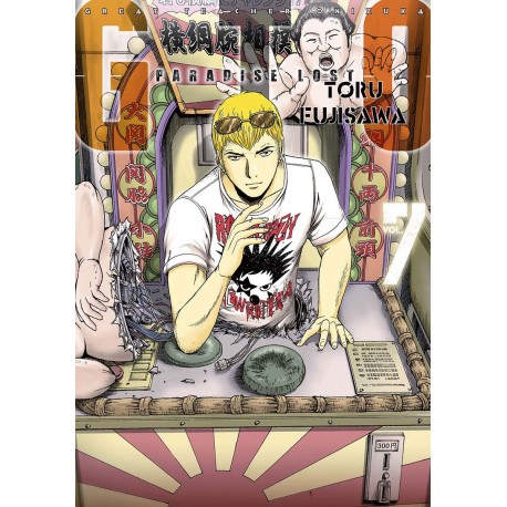 GTO PARADISE LOST n. 7