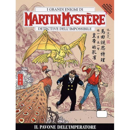 MARTIN MYSTERE n. 284