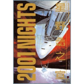 2001 NIGHTS n. 3