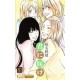 ARRIVARE A TE SHIINA KARUHO UP n. 28