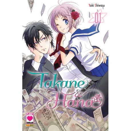 TAKANE e HANA DI YUKI SHIWASU n. 1