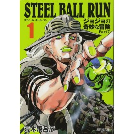 STEEL BALL RUN n. 1