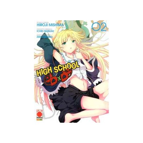 HIGH SCHOOL DXD RISTAMPA n. 2