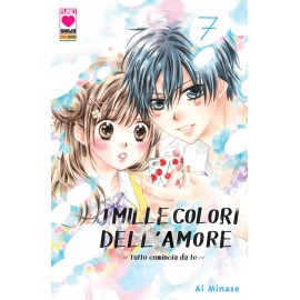 MILLE COLORI DELL'AMORE MANGA DREAM DI AI MINASE n. 7